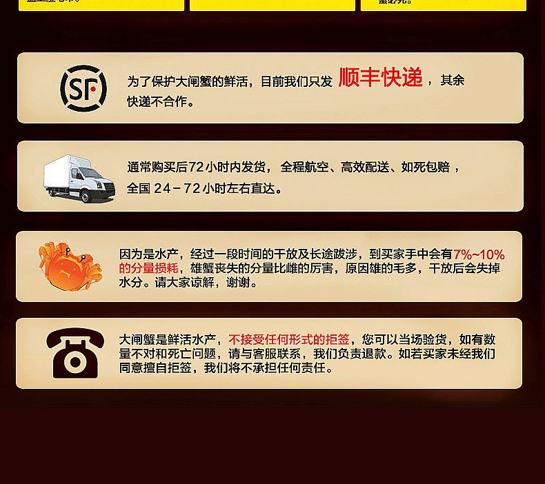 肥王大閘蟹 陽澄湖大閘蟹公蟹6.0兩 母蟹4.0兩 4對8只裝包郵(圖23)